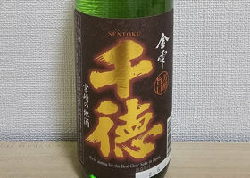金雫のラベルと瓶 1