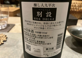 alt 3