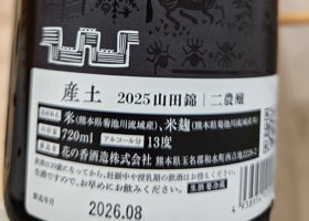 未設定 チェックイン 2