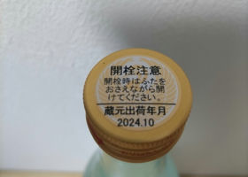 alt 4