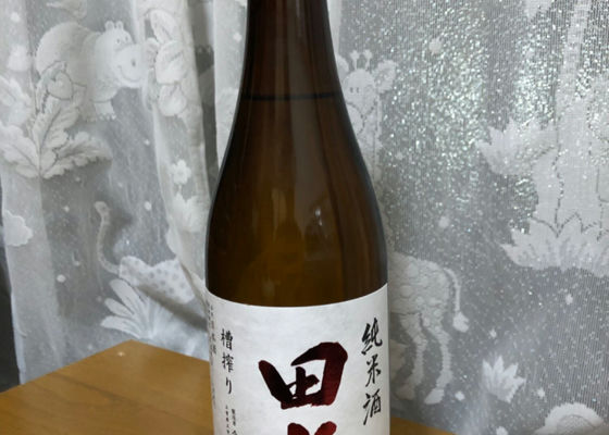 田光