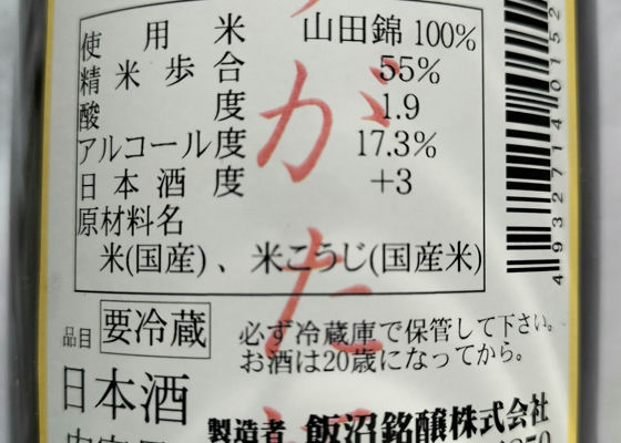 姿