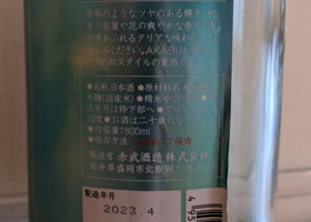 alt 2