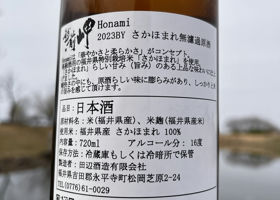 alt 2