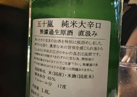 alt 2