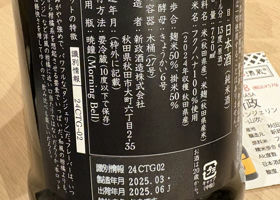 alt 3
