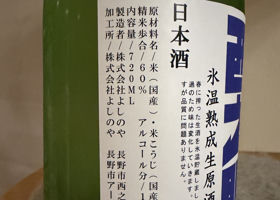 西之門 チェックイン 2