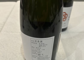 梅ヶ谷 チェックイン 2