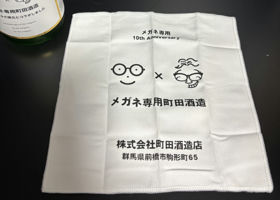 alt 3
