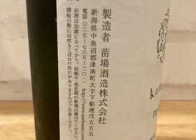 alt 3