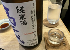 alt 2