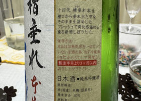 alt 3