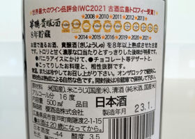 alt 3