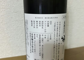 alt 3