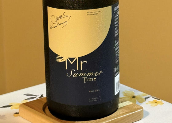 Mr.Summer Time (Kanbai Shuzo Miyagi) | Sakenowa