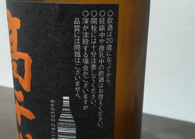 alt 3