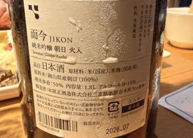 alt 2