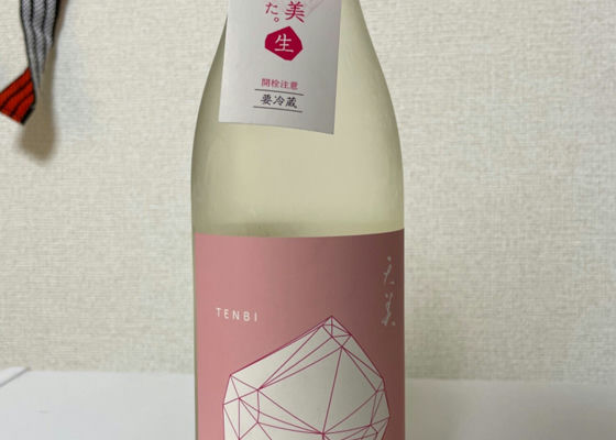 天美