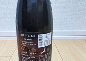 雨降 チェックイン 2