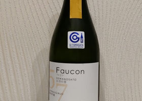 faucon 出羽の里 Check-in 1