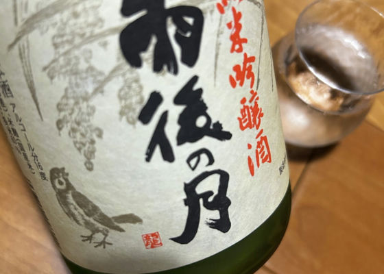 Ugonotsuki (Aihara Shuzo Hiroshima) | Sakenowa