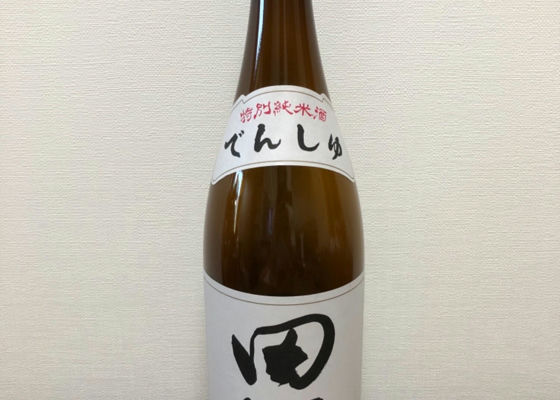 田酒