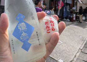 彌彦 チェックイン 4