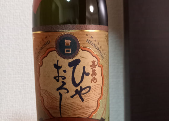 嘉美心 チェックイン 1