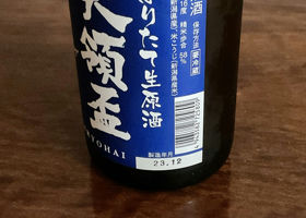 alt 2