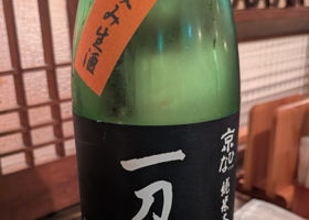 京ひな チェックイン 1