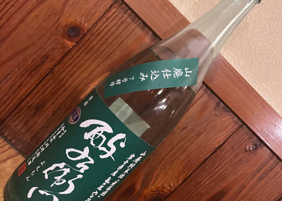 酔右衛門 チェックイン 1