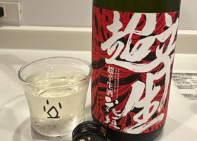 花垣 チェックイン 4