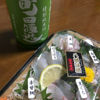 町田酒造のラベルと瓶 3