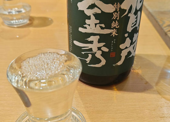 賀茂金秀 チェックイン 1