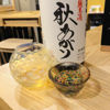 Ichiki 1