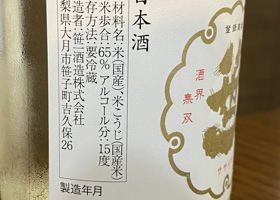 alt 3