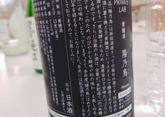 新政