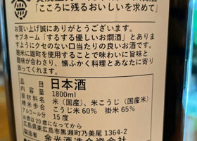 alt 3