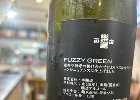 楽器正宗 チェックイン 2