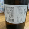 Konteki 3