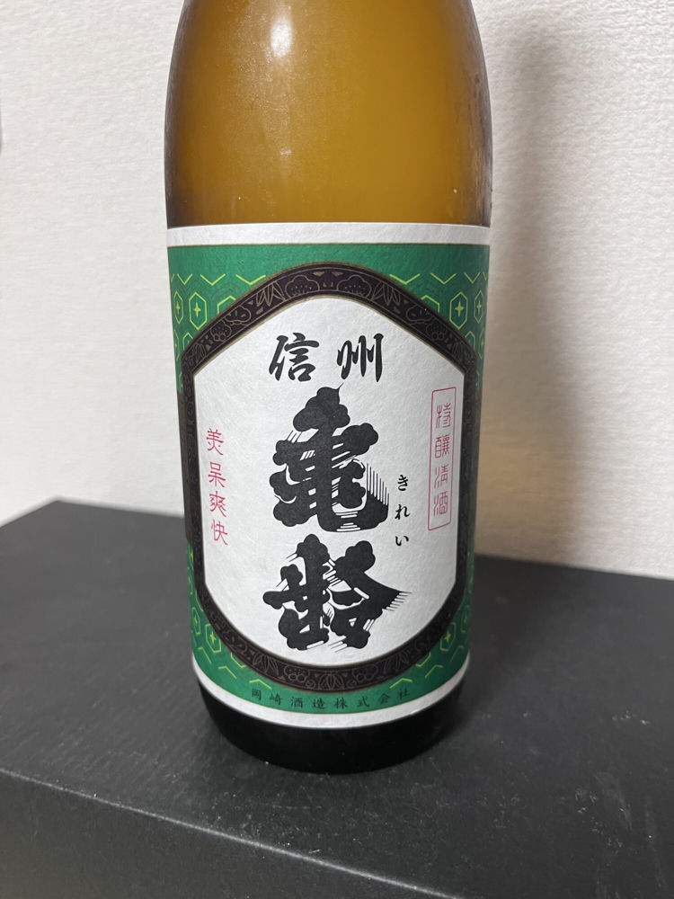 岡崎酒造 - 日本酒とみんなの感想 | さけのわ