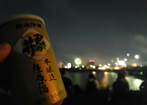 君の井