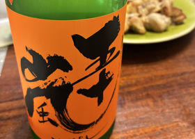 五十嵐 チェックイン 1