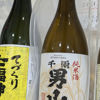 Senryootokoyama 3