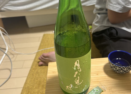 月不見の池 チェックイン 1