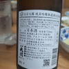 北安大国のラベルと瓶 2