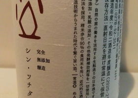 alt 2