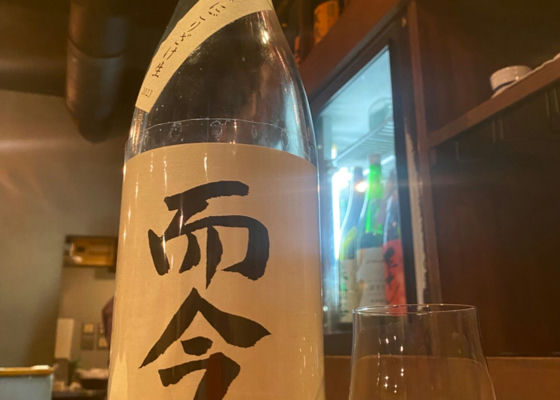 而今