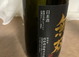alt 3