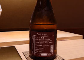 農口尚彦研究所 チェックイン 2